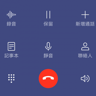 p30通话录音怎么设置(p30pro通话录音设置)