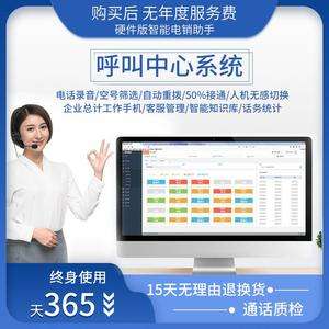 网络外呼电话软件(外呼电话软件哪家好)