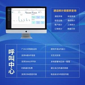 网络外呼电话软件(外呼电话软件哪家好)