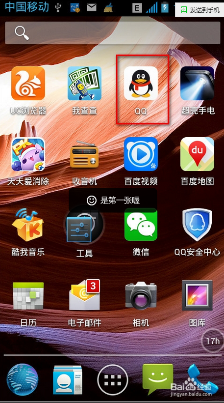 手机版手机助手(手机助手2020)