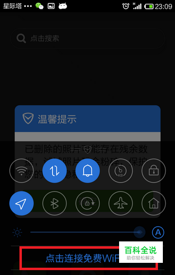 手机热点下载安装(手机热点下载安装到电脑)