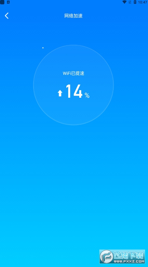 手机热点下载安装(手机热点下载安装到电脑)