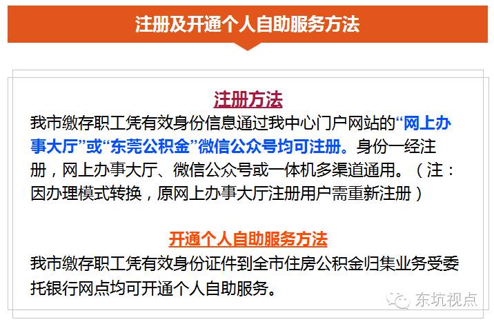 公积金管理中心客服电话是多少(公积金管理中心客服电话是多少天津)