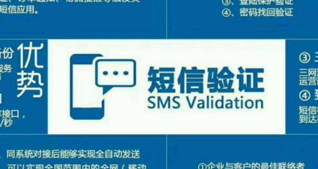 电话显示短信呼是什么意思(电话提示短信呼服务是什么情况)
