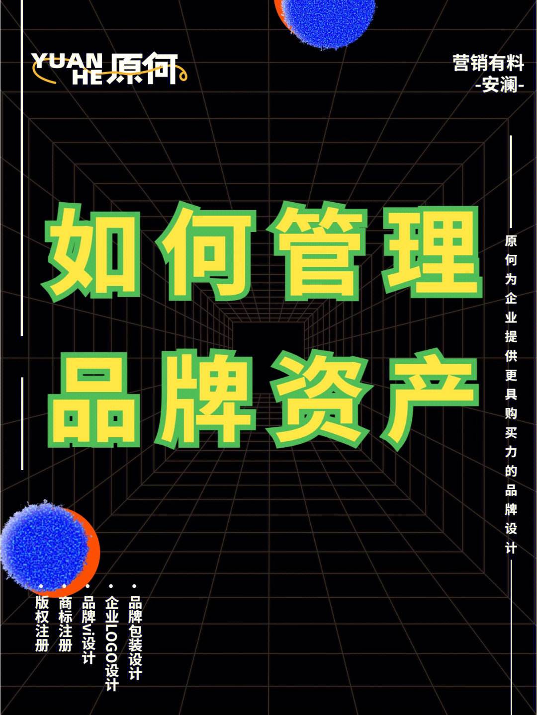 顾客财产如何管理(顾客财产如何管理好)