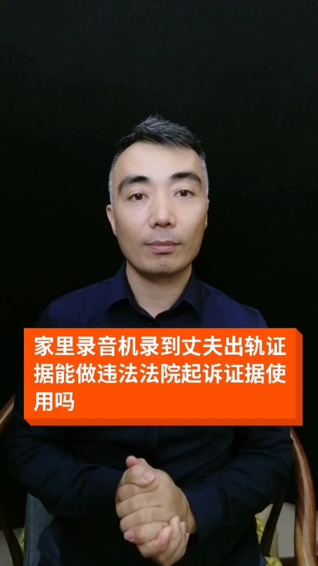 电话录音是否可以作为法律证据(2020年电话录音可以作为法律证据吗)