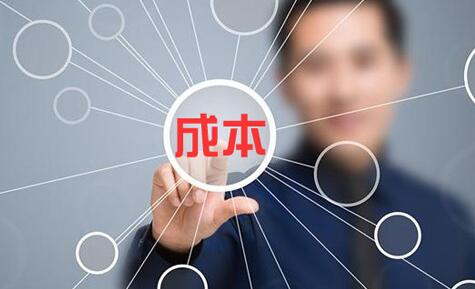 降成本(降成本工作总结)