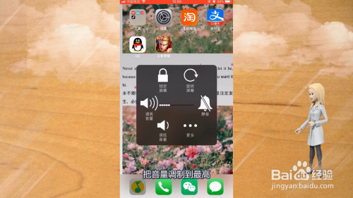 接听电话声音很小(蓝牙耳机接听电话声音很小)
