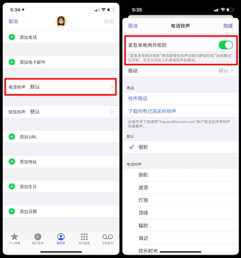 漏接电话短信提醒怎么取消(漏接电话短信提醒是什么意思)
