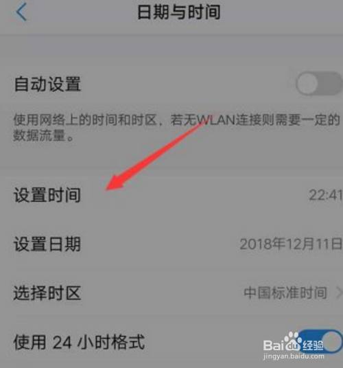 包含手机通话时间设置在哪里的词条