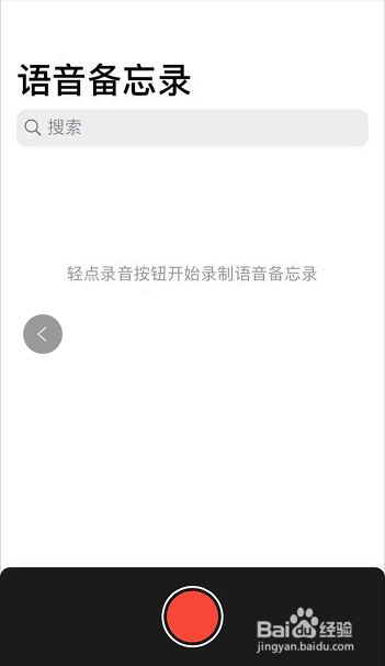 手机怎么边打电话边录音(苹果手机打电话录音怎么录音)