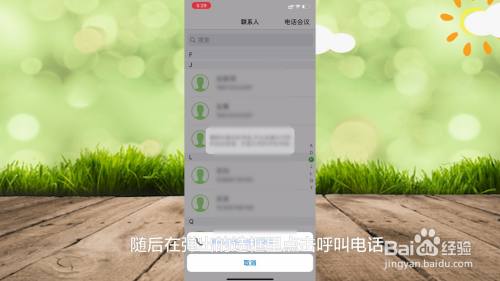 打电话时总是录音怎么办(打电话为什么老是录音,怎么关闭)