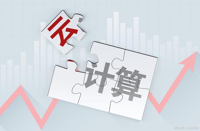 通过大幅度降低成本从而获得竞争(通过降低成本获得回报是产出的一种形式)