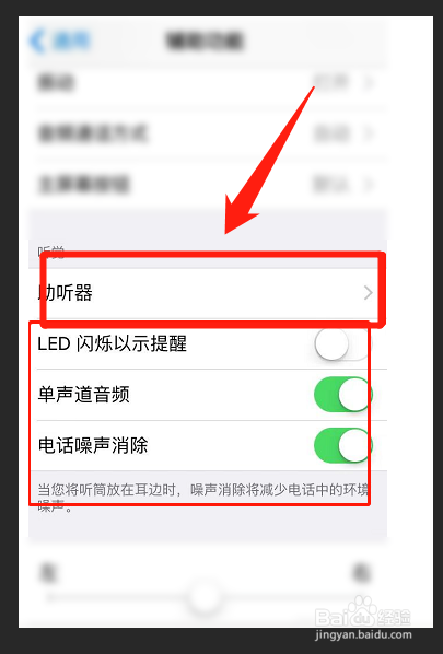 手机接听电话声音很小怎么回事(手机接听电话的声音小是怎么回事)