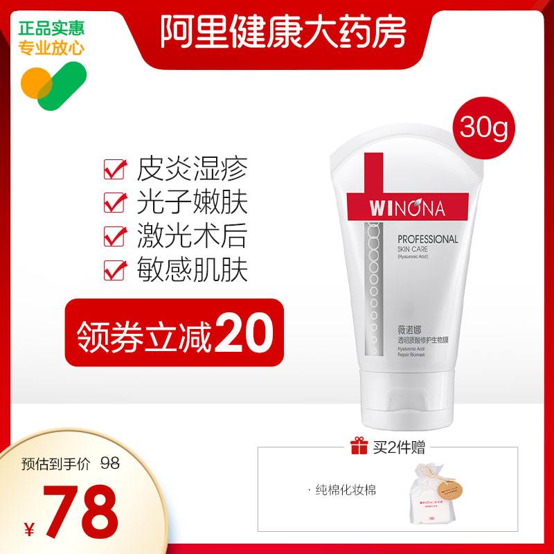 生物膜降敏术多少钱(生物膜降敏术多少钱一个)