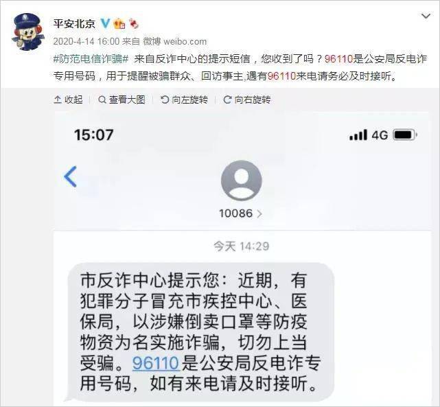 包含为什么来电总是短信提示?的词条