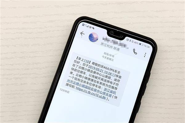 包含为什么来电总是短信提示?的词条