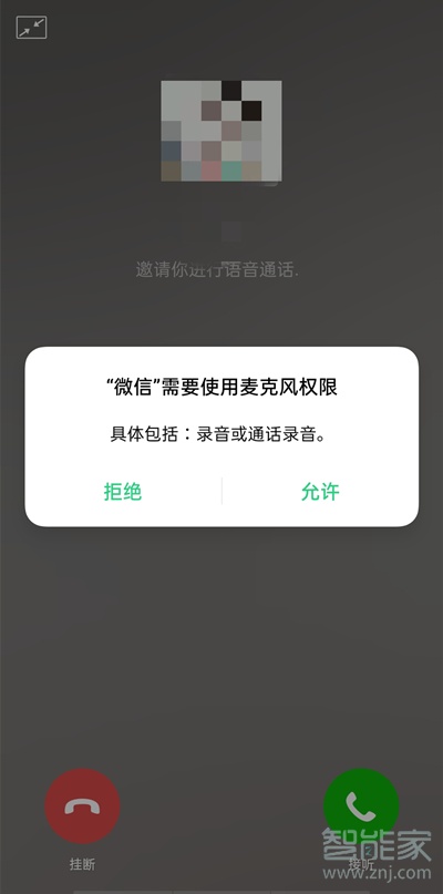电话录音怎么发到微信(电话录音怎么发到微信里面去)