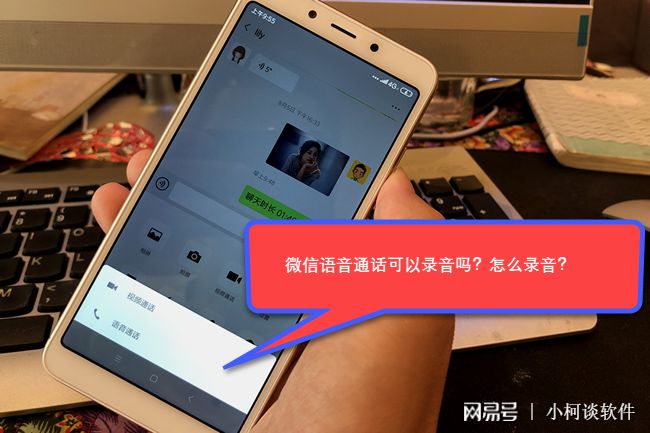 电话录音怎么发到微信(电话录音怎么发到微信里面去)