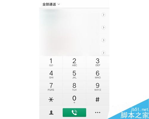 打电话如何知道对方录音(打电话的时候怎么知道对方在录音)