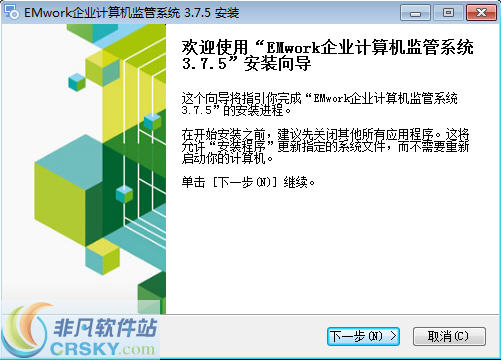 监控管理电脑(监控管理电脑配置要求)