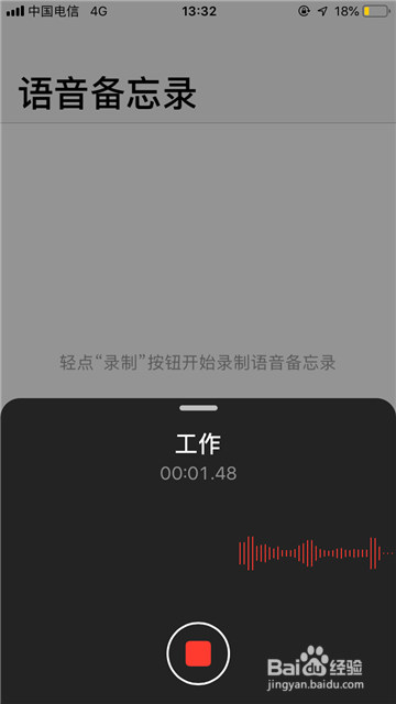 电话录音在哪里去找(电话录音在哪里找的到)