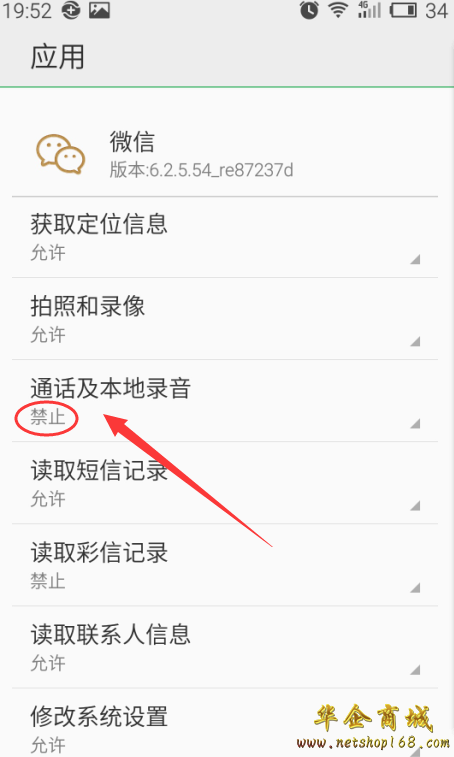 电话录音怎么发(电话录音怎么发出去)