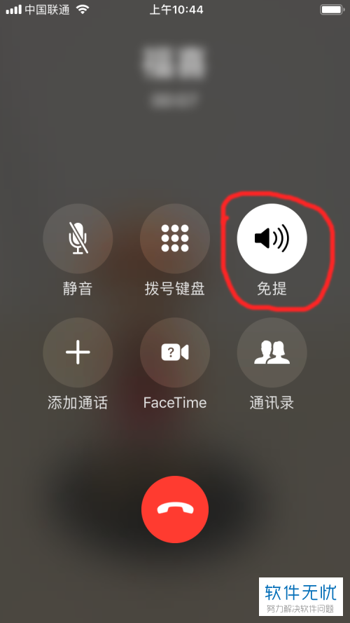 打电话怎么能录音(打电话怎么电话录音)
