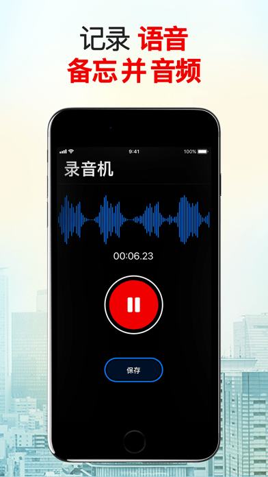 打电话怎么能录音(打电话怎么电话录音)