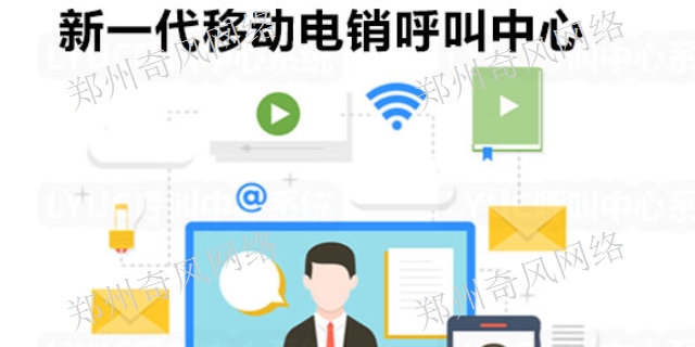 关于电话外呼系统可以用400号码外呼吗的信息