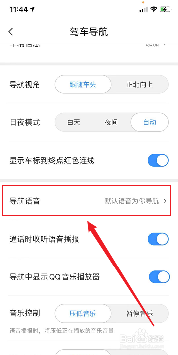 下载一个手机语音导航(语音导航下载安装手机导航定位)