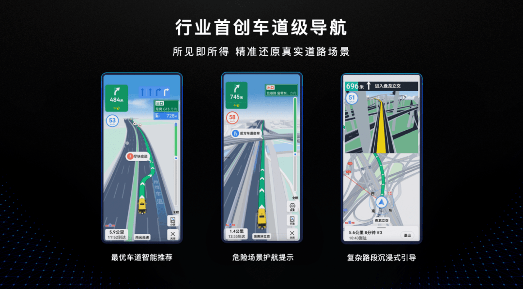 语音导航中国地图(语音导航地图说话免费)