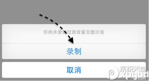 语音信箱留言(语音信箱留言英语)