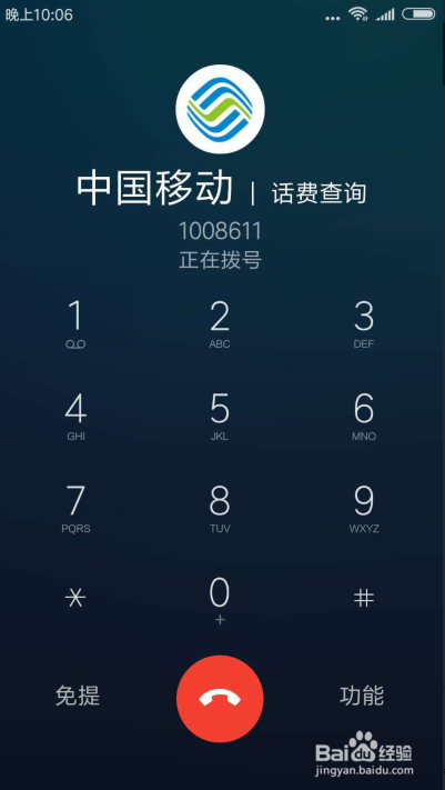 来电弹屏软件(来电弹屏软件叫什么)