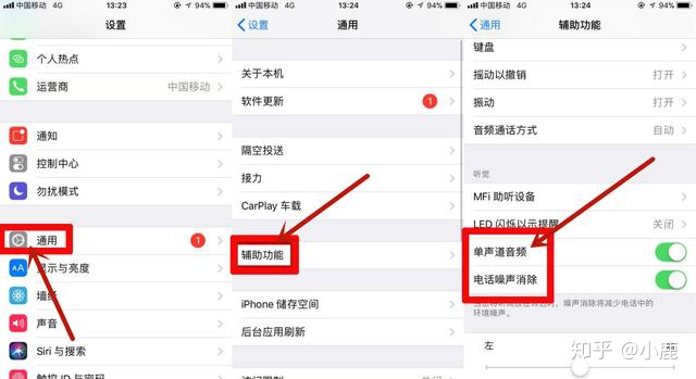 接听对方电话声音小怎么办(接电话时对方声音太小怎么办)