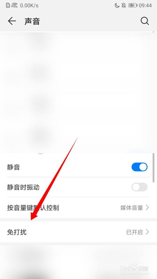 接听对方电话声音小怎么办(接电话时对方声音太小怎么办)