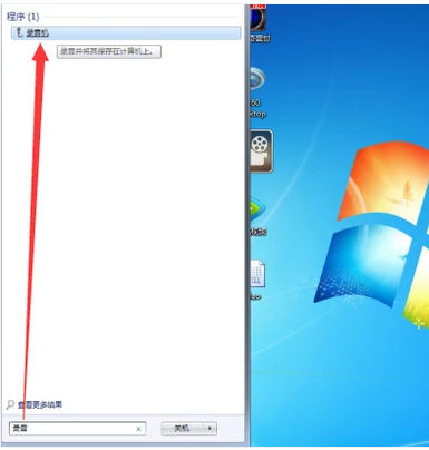 电话录音电脑怎么播放(电话录音在电脑上怎么播放)
