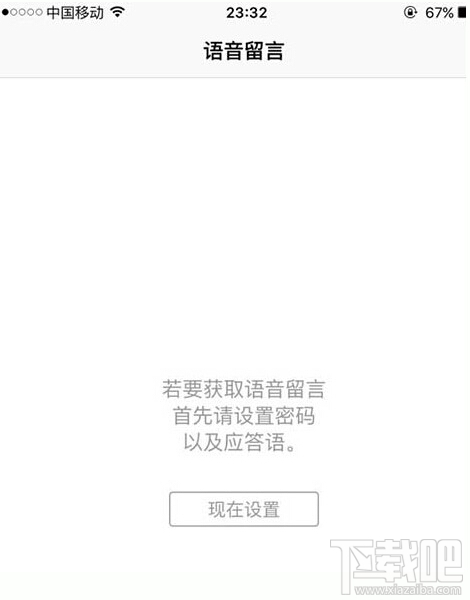 怎么转接语音信箱(怎么转接语音信箱电话)
