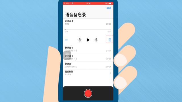 电话录音是在哪里面找(电话录音是在哪里面找出来的)