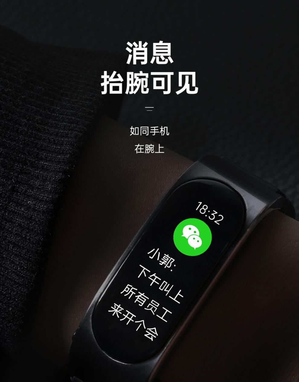 手环可接听电话(手环接听电话声音小)