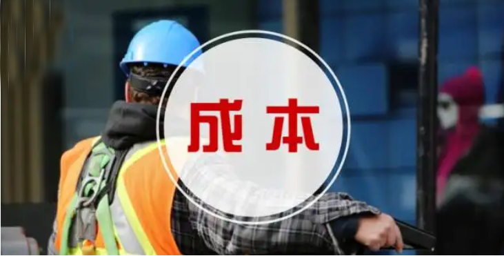 营业成本降低说明什么(营业成本降低说明什么问题)