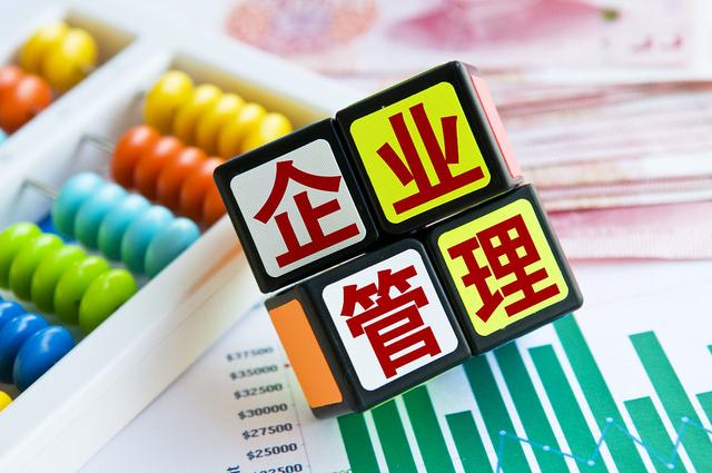 企业如何降低成本提高利润(企业如何降低成本提高经济效益)