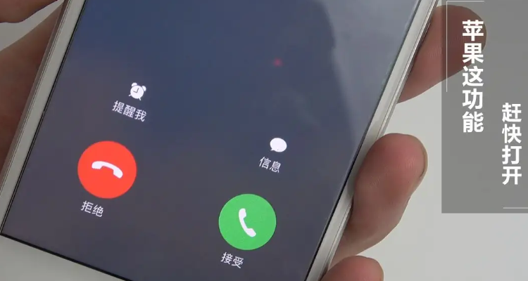 手机接通听不到声音(电话通了听不到对方的声音)