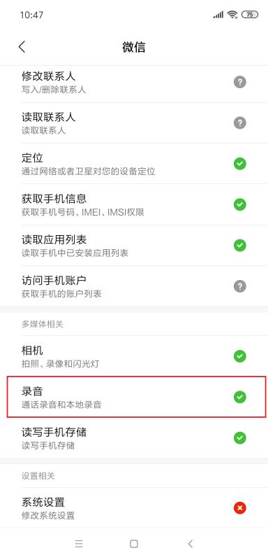 电话录音怎么播放出来(电话录音怎么在手机上播放)