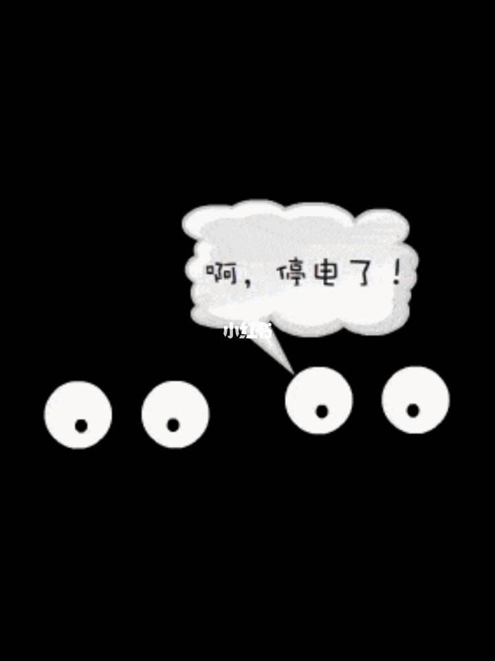 今晚什么时候来电(今晚什么时候来电寿县炎刘镇郝圩子 寿县)