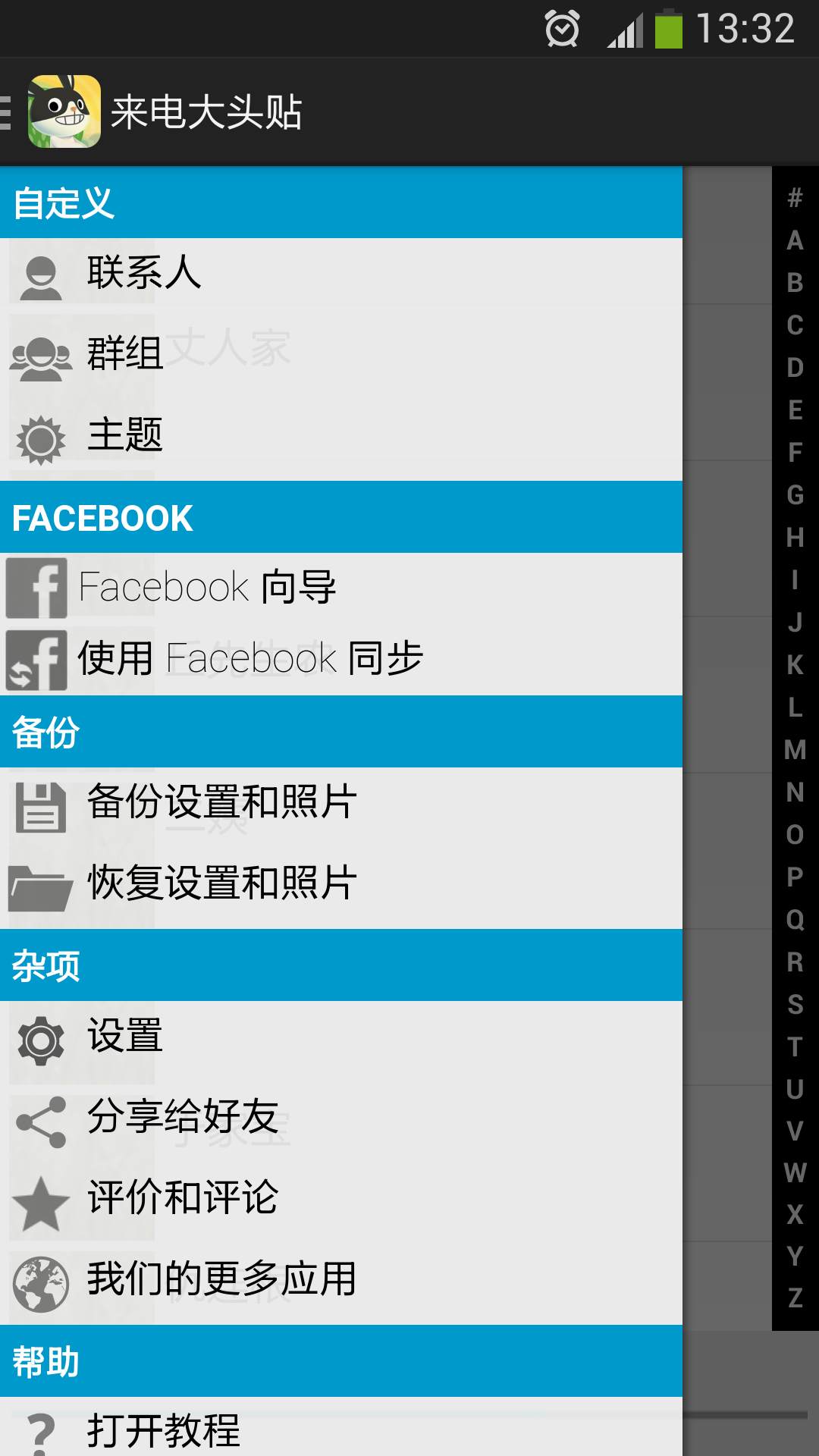 今晚什么时候来电(今晚什么时候来电寿县炎刘镇郝圩子 寿县)