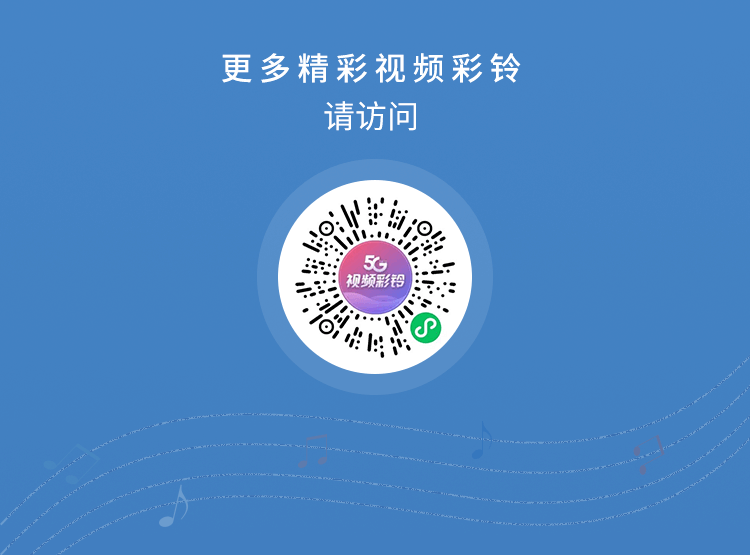 怎么设彩铃(怎么设彩铃苹果)