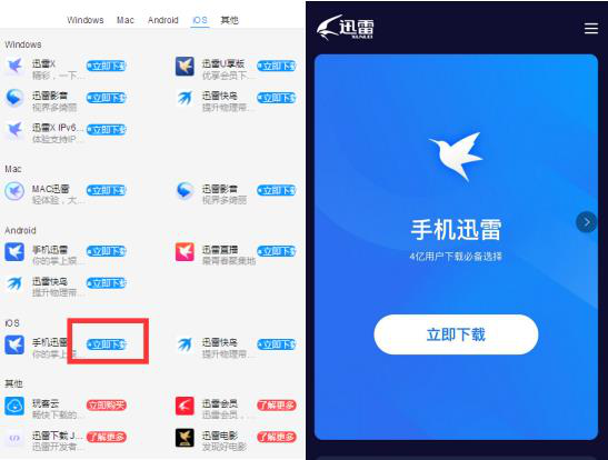 手机软件下载大全(手机软件下载大全安装)