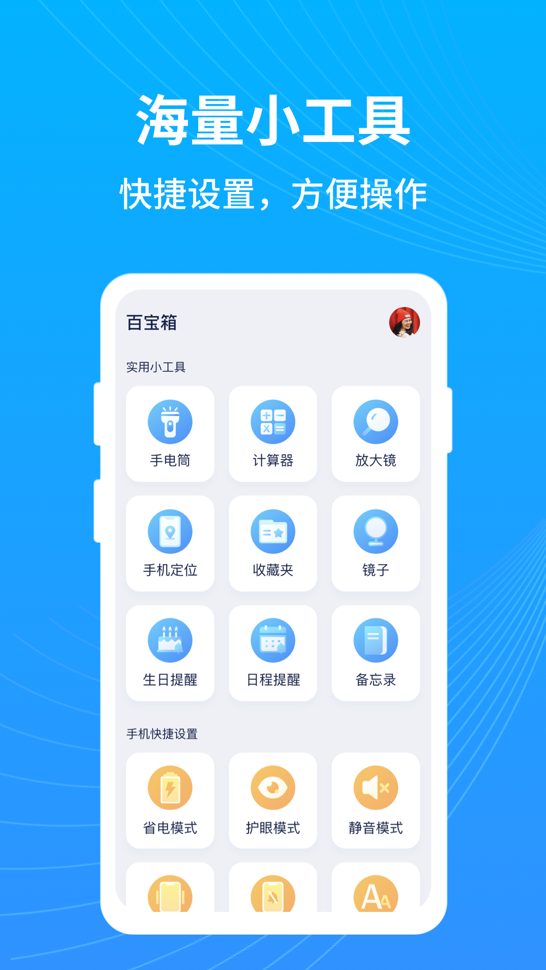 手机软件下载大全(手机软件下载大全安装)