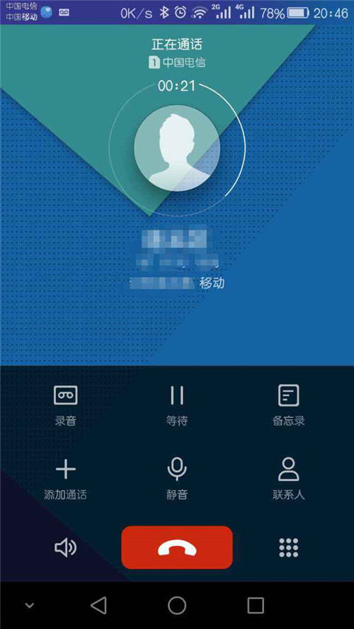 电话录音后在哪里找到(电话录音后在哪里找到录音)